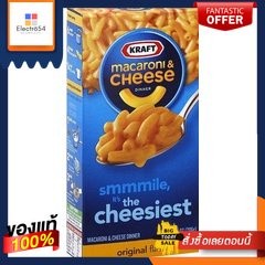 (แพ็ค2กล่อง)Macaroni &amp; Cheese Kraft 206g/มักกะโรนีและชีส คราฟท์ 206g(2 box pack) Macaroni &amp; Cheese Kraft 206g/Macaroni &amp;