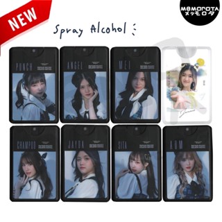 สเปรย์ SayonaraCrawl Mashieka BNK48 CGM48 Spray Alcohol แอลกอฮอล์ เจนนิษฐ์ เหมย แองเจิ้ล แชมพู ออม เจย์ดา พั้นช์ สิตา