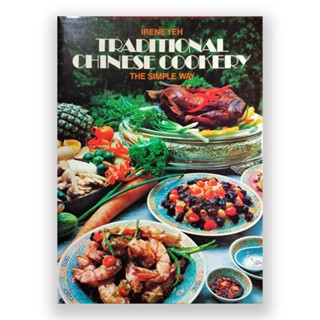 หนังสือ TRADITIONAL CHINESE COOKERY THE SIMPLE WAY