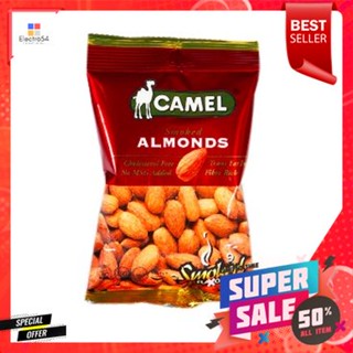 Camel Smoked Almonds 40g อัลมอนด์รมควัน 40g