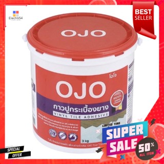 JIJ HOMER กาวปูกระเบื้องยาง OJO 3 กก. สีขาว