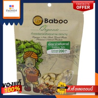 Raw Cashews Baboo 200 g/เม็ดมะม่วงหิมพานต์ดิบ บาบู 200 กรัมRaw Cashews Baboo 200 g/Raw Cashews Baboo 200 g