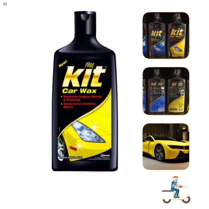 การส่งสินค้า✒FUstore_[460ml] KIT CAR WAX คิท คาร์ แว๊กซ์ ผลิตภัณฑ์บำรุงรักษารถยนต์ ครีมเคลือบเงารถ น้ำยาขัดรถ น้ำยาขัดเง