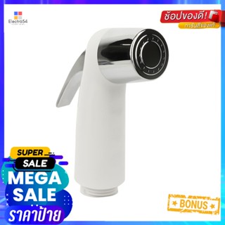 สายฉีดชำระเฉพาะหัว-ขาว 485.60.035RINSING SPRAY HEAD HAFELE 485.60.035 WHITE