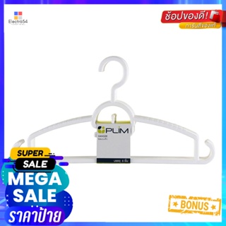 ไม้แขวนเสื้อ PLIM H1174,P1174 สีขาว แพ็ค 6 ชิ้นCLOTHES HANGER PLIM H1174,P1174 WHITE PACK6