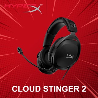 หูฟังเกมมิ่ง HyperX รุ่น Cloud Stinger 2 ประกันศูนย์ 2 ปี