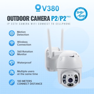 V380 P2/P2 PRO กล้องวงจรปิดไร้สาย Wifi เชื่อมต่อกับโทรศัพท์มือถือ 3MP/5MP มองเห็นที่มืด กันน้ํา