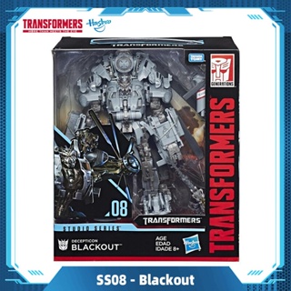 ของเล่นฟิกเกอร์ Transformers Studio Series 08 Leader Class Movie 1 Decepticon E0980