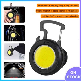 ✿Cheerfulhigh✿ พวงกุญแจไฟฉาย LED COB ขนาดเล็ก อเนกประสงค์ สําหรับกางเต็นท์ ตั้งแคมป์ #กิ๊บติดผม ✿