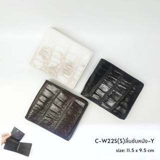 Prang Crocodile Leather Short Bi-fold Wallet / US Wallet กระเป๋าสตางค์ สองพับสั้น US หนังจระเข้ C-W22S(S)ลิ้นซับหนัง-Y