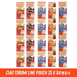 อาหารเปียกแมว CIAO &amp; INABA (เชาว์ &amp; อินาบะ) Toromi Line Pouch 4P แบบแถว (4 ซอง) เพาซ์ซุป ขนาด 35กรัมต่อซอง