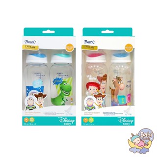 Pureen ขวดนม Tritan ลาย Toy Story 8oz. แพ็คคู่