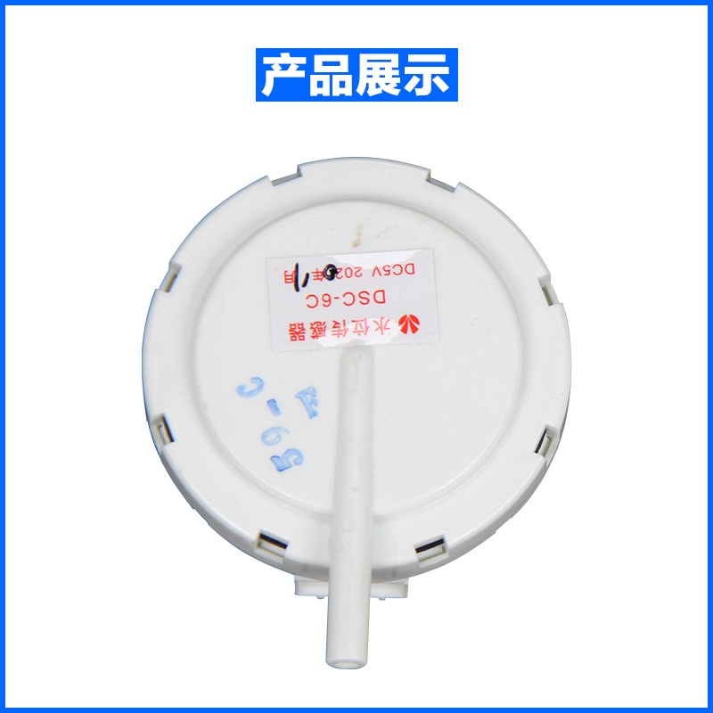 Sanyo เครื่องซักผ้า XQB60-M808-S808 สวิตช์ระดับน้ํา 60-B830S เซ็นเซอร์ KPS-59-C