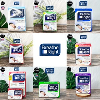 [Breathe Right] Nasal Strips Extra Strength Opens Your Nose Clear or Tan Strips แผ่นแปะจมูก ช่วยให้หายใจสะดวกขึ้น