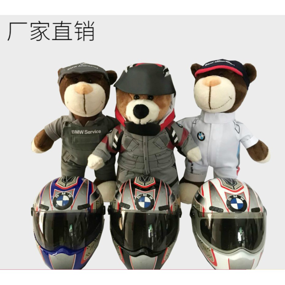 □▫☂kasut wanita BMW Racing Machine Repair Bear Teddy Rally Motorcycle Helmet Doll Gift
