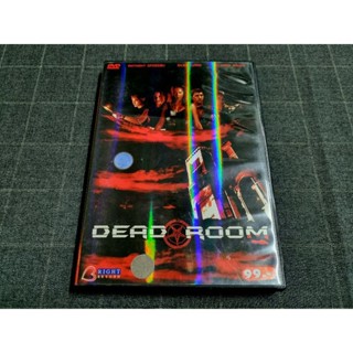 DVD ภาพยนตร์สยองขวัญ "Dead Room / ห้องเช่า กระตุกขวัญ" (2001)