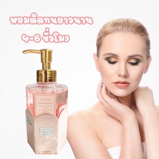 ครีมอามน้ำดิออร์ Fairy Angle กลิ่น MissDior