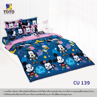 TOTO ผ้านวมอเนกประสงค์ขนาด 3.5 และ 5 ฟุต ลาย CU139 คิวตี้ มิคกี้ เมาส์ (Cuties Mickey Mouse)