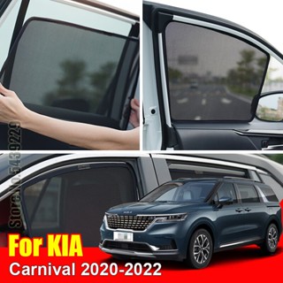 ม่านบังแดดแม่เหล็ก สําหรับ Kia Carnival 2020 2021 2022