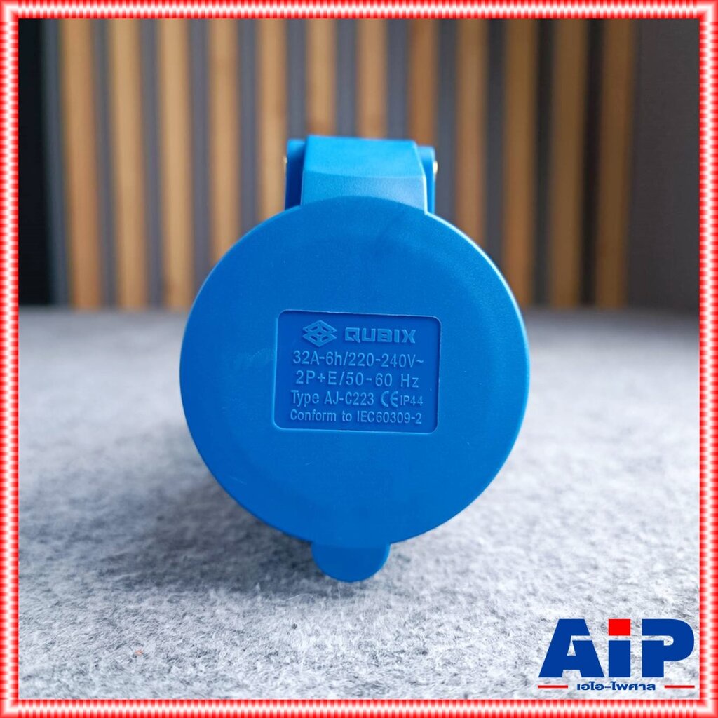 ปลั๊กC223 3ขา 32Aสีฟ้า ปลั๊กC-223 ปลั๊กC 223 ปลั๊กตัวเมีย ปลั๊กตัวเมีย3ขา เพาเวอร์ปลั๊ก ปลั๊กตัวเมียสำหรับเข้าสาย - รูปที่ 3