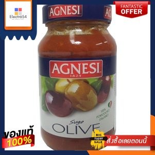 Agnesi Sauce Tomato + Olive 400g/ซอสแอกเนซี มะเขือเทศ + มะกอก 400gAgnesi Sauce Tomato + Olive 400g/ Agnesi Sauce Tomato