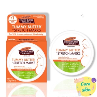 PALMERS COCOA BUTTER FORMULA TUMMY BUTTER STRETCH MARKS 125G