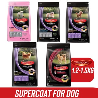 อาหารสุนัข SuperCoat (ซุปเปอร์โค้ท) ขนาด 1.2 - 1.5 กิโลกรัม อาหารเม็ดสำหรับสุนัข