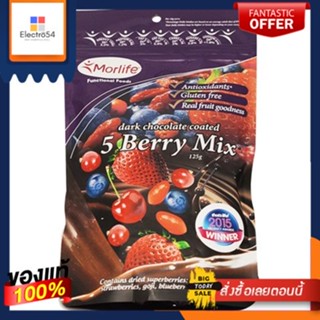 Dark Choc Coated 5 Berry Mix Morlife 125 g/ดาร์กช็อกเคลือบ 5 เบอร์รี่มิกซ์ มอร์ไลฟ์ 125 กรัมDark Choc Coated 5 Berry Mix