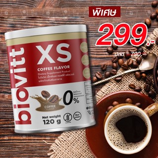 ✨Non Whey ✨ Biovitt XS (รสกาแฟ) อร่อย เข้มข้น/อิ่มนาน ลดความอยากอาหาร น้ำตาล 0% Fat 0% KCAL0% (ขนาด 120G)