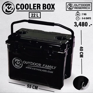 K2 Cooler Box Multifunction 22L