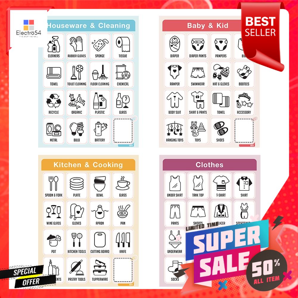 สติ๊กเกอร์จัดเก็บภายในบ้าน STACKO 26x34 ซม.HOME ORGANIZING LABEL STACKO 26X34CM