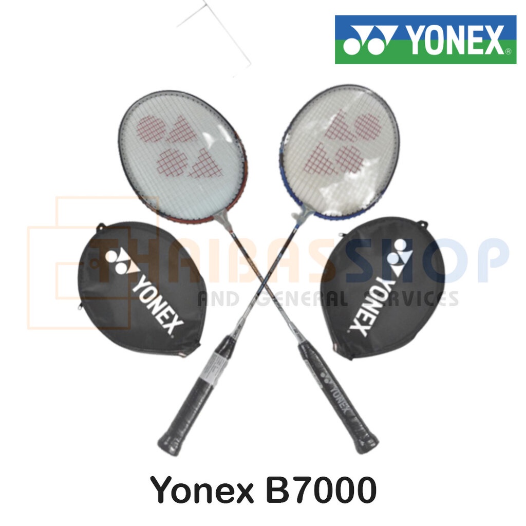 [ของแท้ 100%] ไม้แบดมินตั้น ไม้แบด พร้อมซอง Yonex รุ่น B7000