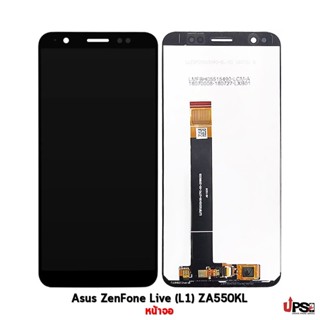 อะไหล่ หน้าจอ Asus ZenFone Live (L1) ZA550KL