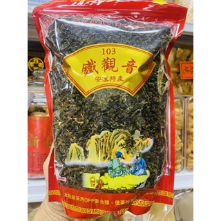 ชาไทกวนยิน 103 ซอง 500 กรัม铁观音103