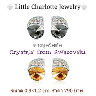 ต่างหูคริสตัล Crystals from Swarovski คริสตัลสีดำ / สีเหลืองทอง