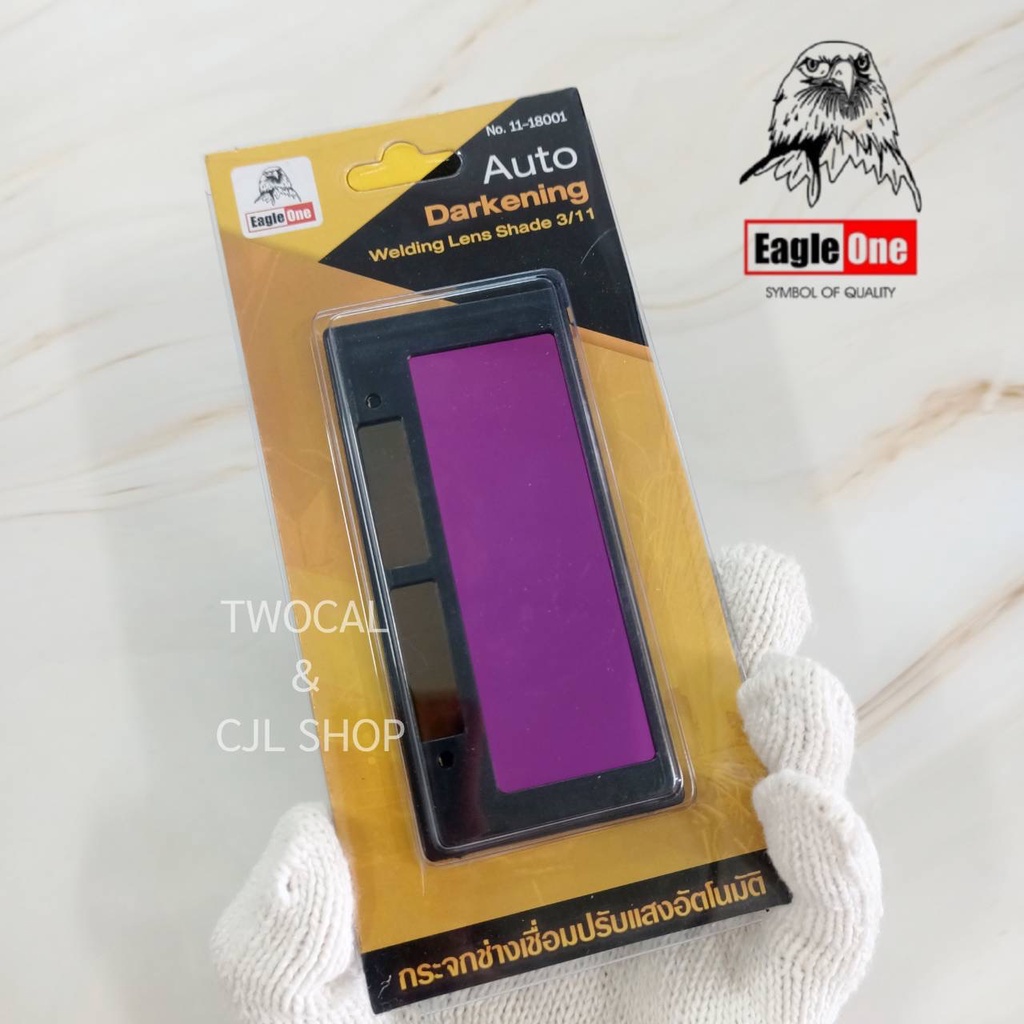 Eagle One กระจกเชื่อมปรับแสงอัตโนมัติ ความมืดระดับ3-11 (1ชิ้น)