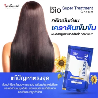 [ กล่อง 24 ซอง ] Treatment Bio Cream ทรีทเม้นท์ ไบโอ ทรีทเมนต์ [ของแท้]