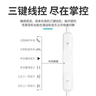 หูฟังtypec SM สำหรับอินเทอร์เฟซ type c มีไมโครโฟน เล่นเกม ปรับระดับเสียง（รับประกัน 1 ปี）ใช้ได้กับทุกยี่ห้อ ของแท้100%