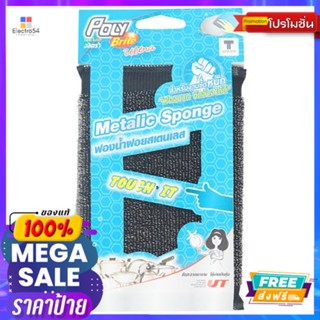 โพลีไบรท์ ฝอยสเตนเลสหุ้มฟองน้ำPOLY BRITE METALIC SPONGE