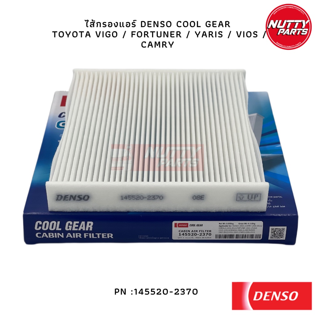 DENSO ไส้กรองแอร์ กรองแอร์ DENSO COOL GEAR  TOYOTA VIGO / FORTUNER / YARIS / VIOS / CAMRY 145520-237