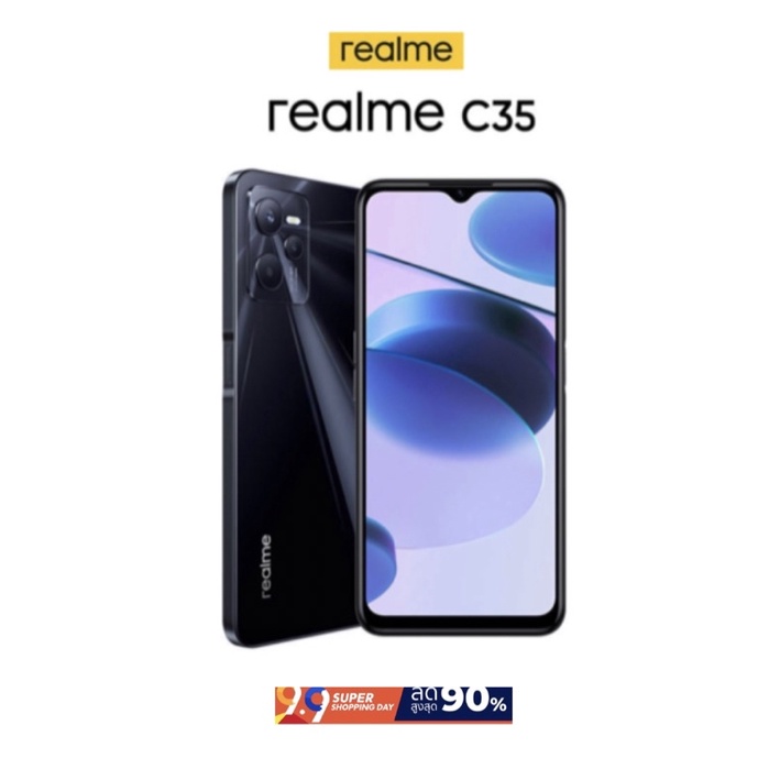 Realme C35 (Ram4/Rom64GB)เครื่องแท้ศูนย์ มือสองสภาพดี