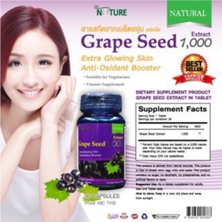 The Nature Grape Seed 1000 mg. เดอะ เนเจอร์ เกรปซีด บรรจุ 30 เม็ด