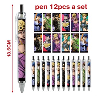 [พร้อมส่ง] Jojos bizarre adventure ชุดปากกาลูกลื่น เครื่องเขียน พิมพ์ลายการ์ตูนอนิเมะ (12 ชิ้นต่อชุด)