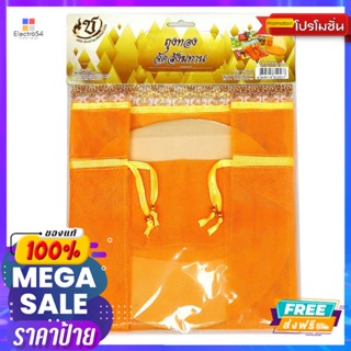 CCถุงตาข่ายจัดสังฆทานแบบมีก้นพร้อมฐานรองCC THE MESH BAG SANGKATAN SET PAPER BASE