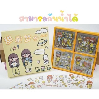 พร้อมส่ง สติ๊กเกอร์ลายการ์ตูน สติ๊กเกอร์กันน้ำ สติ๊กเกอร์  สติ๊กเกอร์ลายน่ารัก สติ๊กเกอร์ 100 แผ่นพร้อมกล่อง#24Sell