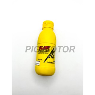 น้ำมันโช็ค KAR ขนาด 200 ML