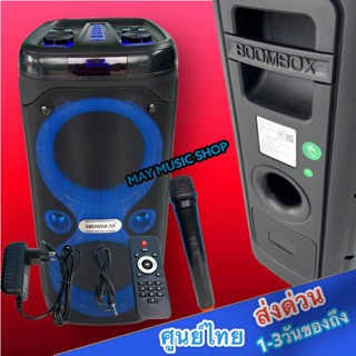 SOUNDMILAN ลำโพงบลูทูธ ขนาดยักษ์ พกพา 8 นิ้ว x2ดอก แสงสีวิบวับ เปลี่ยนโหมดไฟได้ 3000 W รุ่น ML-200511-18 สีดำ