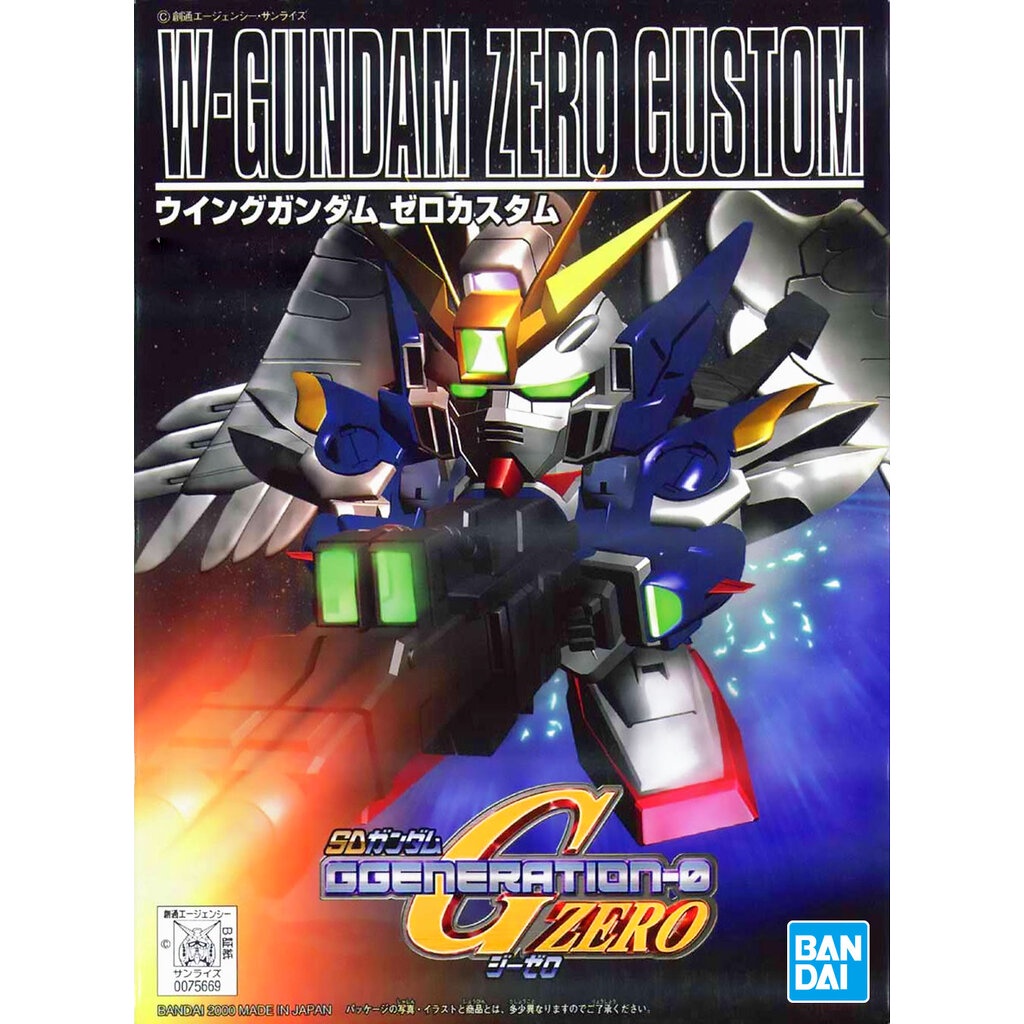 Bandai BB203 W GUNDAM ZERO CUSTOM 4573102582720 A4