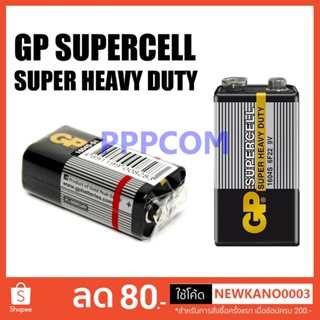 ถ่าน 9V GP สีดำ ถ่าน จีพี จำนวน 1 ก้อน Super Heavy Duty ของใหม่ ของแท้บริษัท (ชาร์จไม่ได้)