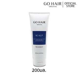 Go Hair Scalp Treatment โกแฮร์สคลัป ทรีทเม้นต์ 200มล.(หลอดน้ำเงิน)